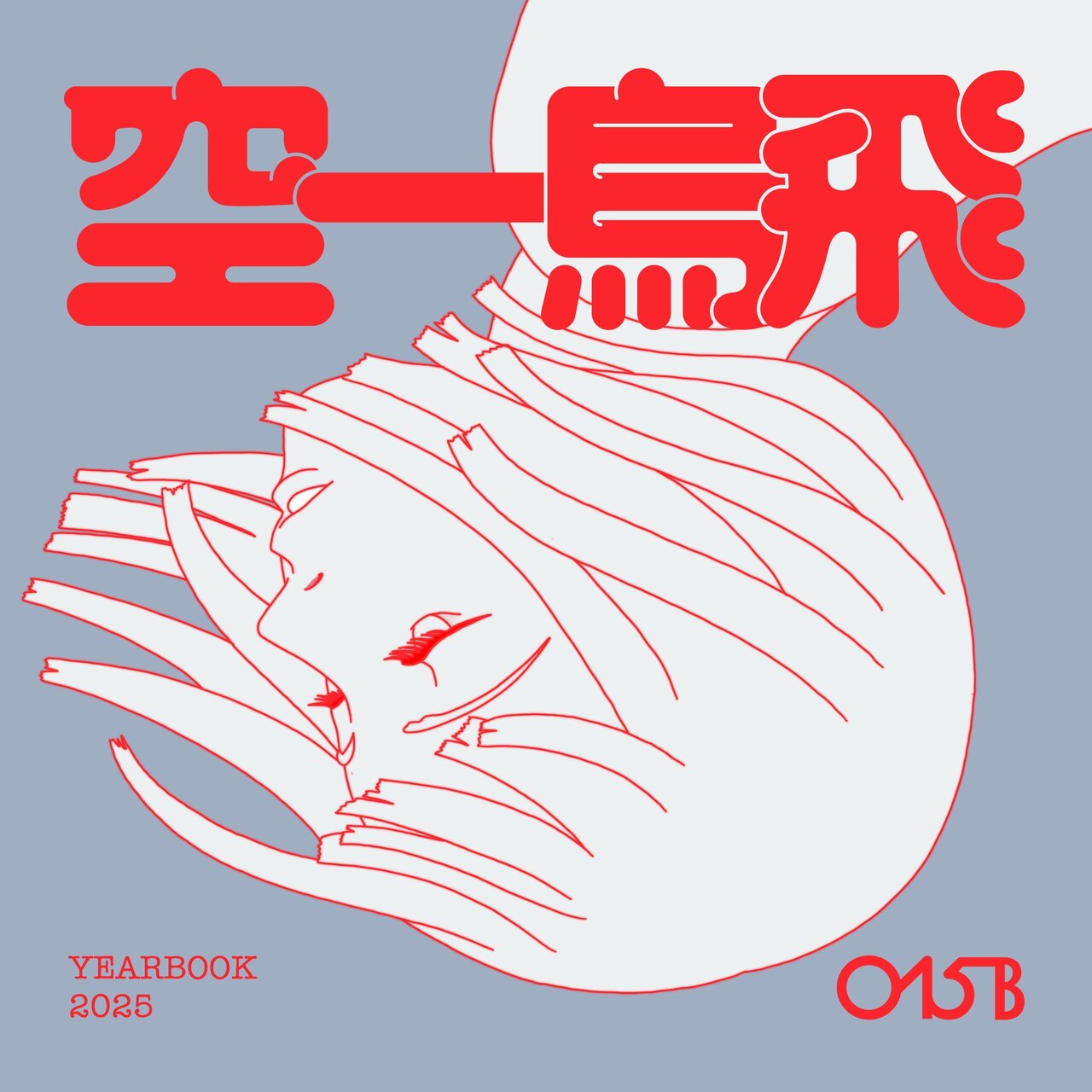 Image Cover
